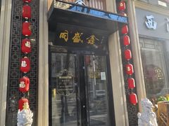 -中国宋庆龄青少年科技文化交流中心
