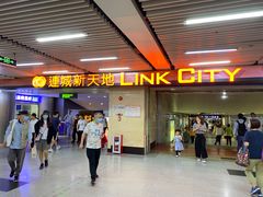 -连城·新天地(福华一路店)