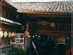 -龙姐私房菜(和顺古镇店)