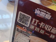 -渔香岛美蛙鱼头火锅(威清路店)