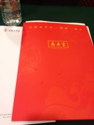 -广禾堂月子餐(国妇婴店)