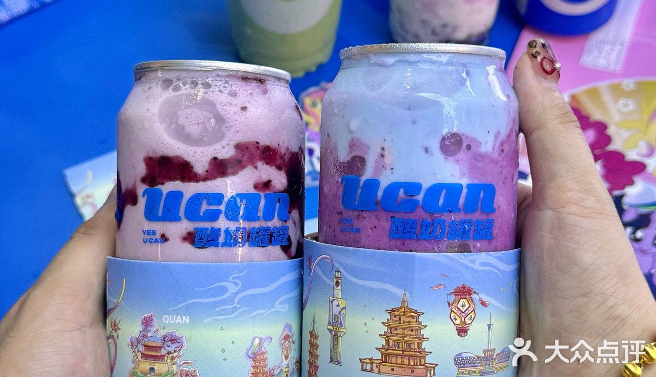 喝到了！喝到了！泉州首家罐罐酸奶终于开啦🥹