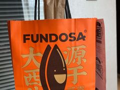 -放哈·甜醅子奶茶创造者(正宁路店)