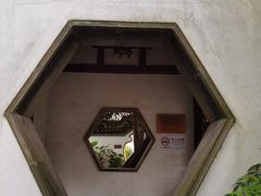 -秋霞圃