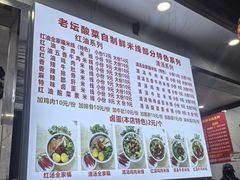 -全家福米线