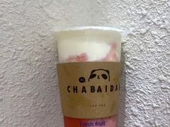 -茶百道(三圣街店)