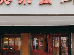 -美乐食街(小南店)