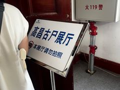 -旅顺博物馆