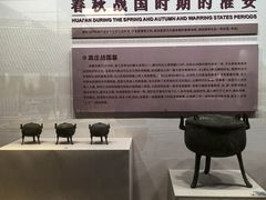 -淮安市博物馆