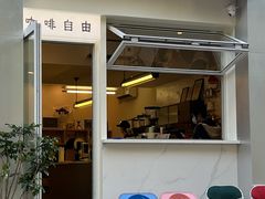 门面-Jeans Coffee牛仔裤咖啡