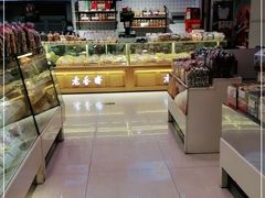 面包甜点陈列柜-浦东食品城(华诚大厦店)