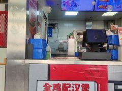 -华莱士·全鸡汉堡(柳州店)