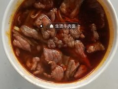 -王记生烫牛杂面馆(兰陵路店)