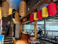 -肖记公安牛肉鱼杂馆· 省级非物质文化遗产(仁和路店)