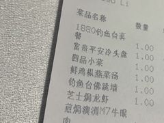 -成都钓鱼台精品酒店-品聚·成都餐厅