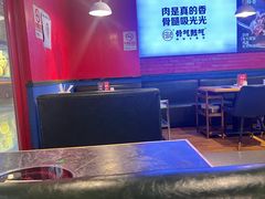 -骨气鼓气羊棒骨·羊蝎子(住总万科广场店)