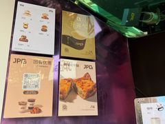 -JPG coffee(广州体育西店)