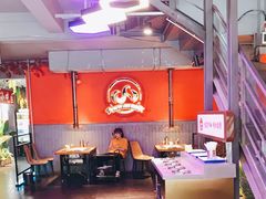 大堂-五彩凉山自助西昌烧烤(柳翠路店)