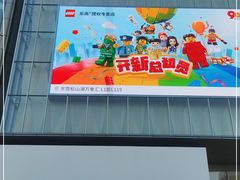 -东莞松山湖万象汇