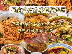 -永红源啤酒·烧烤·海鲜·大排档(青特城店)