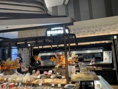 -西村叔叔的店·面包·甜品·蛋糕(清河万象汇店)