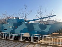 -中国人民解放军海军博物馆