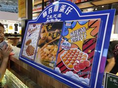 -美芝莲(钻汇广场店)
