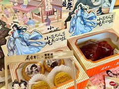 -東更道点心行(文化东路店)