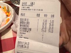 -西贝(华发商都店)