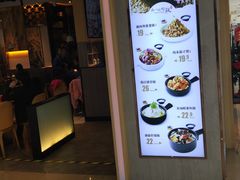 门面-谷田稻香(滨湖万达店)