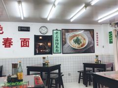 大堂-逸桂禾面馆
