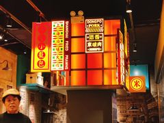 -弄堂小笼包(天津南开大悦城店)