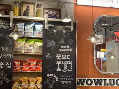 -WOW LUCKY创意韩料(龙阳广场店)