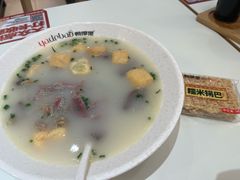 -鸭得堡老鸭汤·鸭血粉丝(南京博物院店)