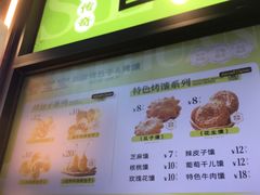 -丝路传奇·中国拉面航母店(北医三院店)
