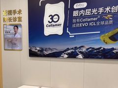 -上海大学附属上海和平眼科医院