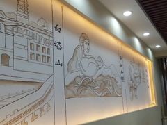 android_upload_pic-马子禄牛肉面(金宝街店)