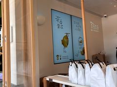 -喜茶(广州番禺奥园广场店)