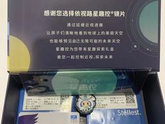 -美空眼镜·星趣控·新乐学·控优点合作店(周浦万达店)