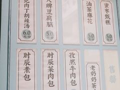 -长安大牌档之西安博物院文化餐厅(中贸店)