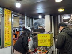 -阿麟馄饨(延长路店)