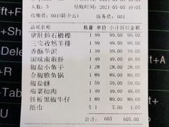 -锦至私房菜(长乐店)
