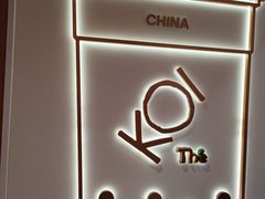 -KOI Thé(正佳广场店)