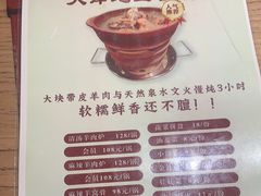 -丽伟的串·烧烤·砂锅(芝麻街店)
