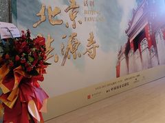 -交通银行前滩31演艺中心