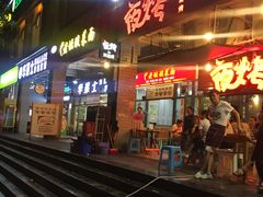 门面-夜烤·宜宾烧烤(回龙湾店)