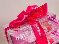 -味多美蛋糕(六道口店)