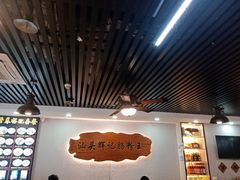 -汕头辉记肠粉王(岗厦店)
