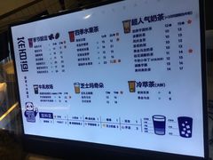 -茶百道(新城市广场店)