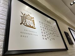 -大嘻咹biangbiang面(历史博物馆店)